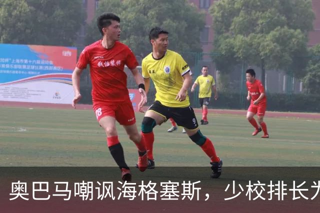 奥巴马嘲讽海格塞斯，少校排长为什么成民主党最大敌人