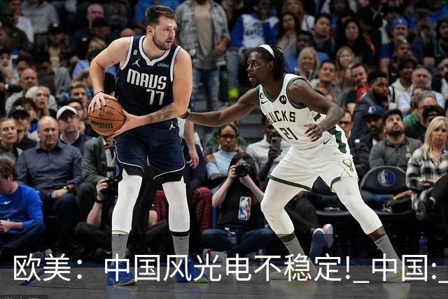 欧美：中国风光电不稳定! 中国: 我把电封印在地下一千米, 夏存冬取