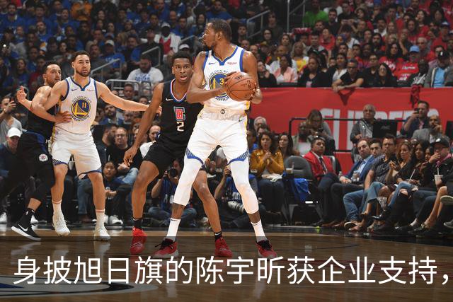 身披旭日旗的陈宇昕获企业支持，汤家凤怒批：必须严惩，露头就打